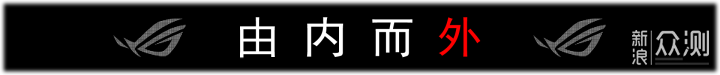 可以打电话的游戏机！解锁腾讯ROG游戏手机5_新浪众测