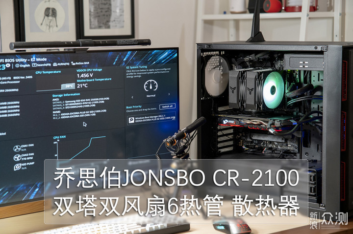 6热管与4热管的温差有多大？乔思伯CR2100装机_新浪众测