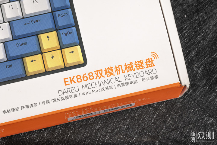 不按常规出牌，矮轴双模达尔优EK868机械键盘_新浪众测