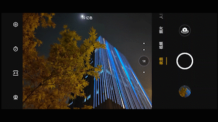 10亿色OPPO Find X3 Pro，寻找杭州的色彩之美_新浪众测