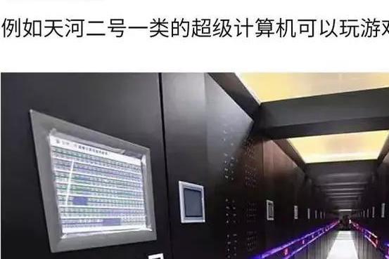 为了扼杀中国的超级计算机 老美最近又动脏手了