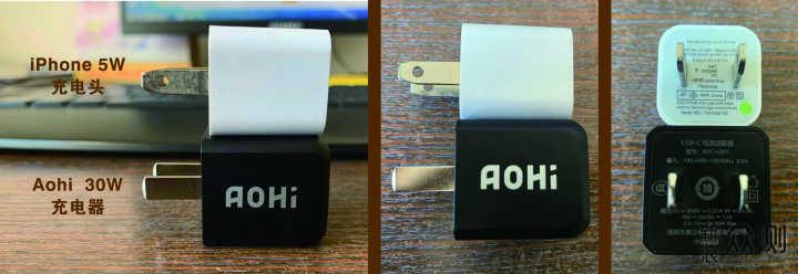 Aohi MAGCUBE 30W PD—充电器行业的搅局者 _新浪众测