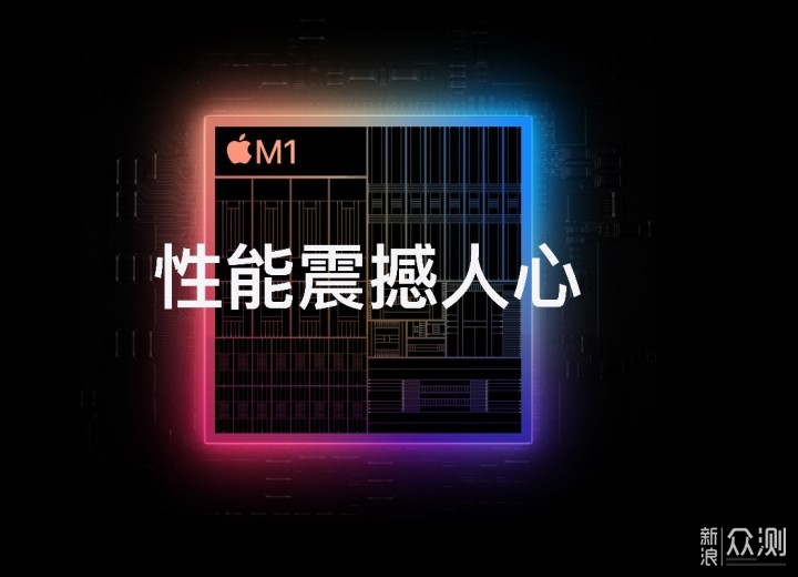 M1芯片加持，iPad Pro或重新定义高端平板_新浪众测