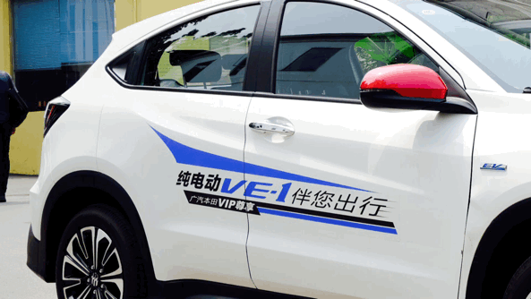 国民纯电动SUV——广汽HONDA VE-1S+_新浪众测