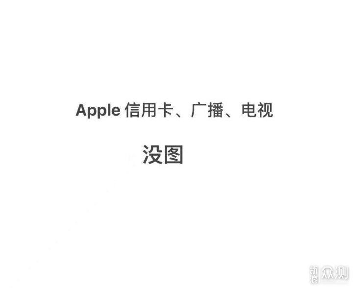 最想要：iMac 和 iPad Pro2021_新浪众测