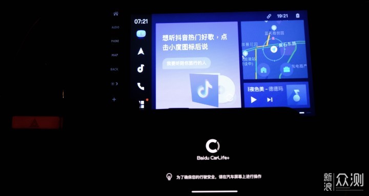 国民纯电动SUV——广汽HONDA VE-1S+_新浪众测