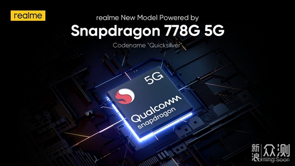 早读魅族手表531发布高通骁龙778g登场