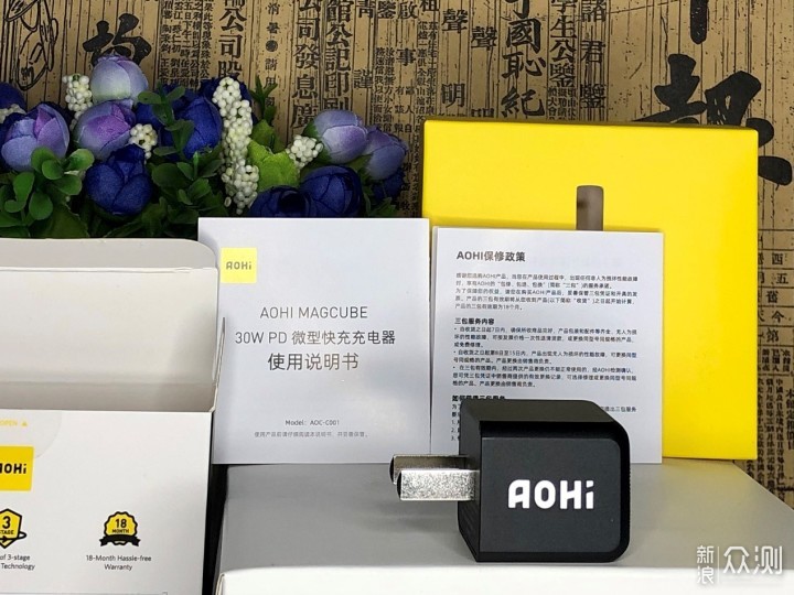 AOHI  MAGCUBE 30W PD微型快充充电器评测_新浪众测