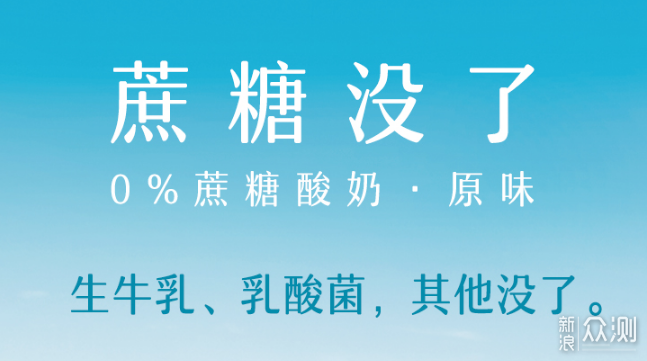 零食≠肥胖！13款低热量低糖低脂的健康零食_新浪众测