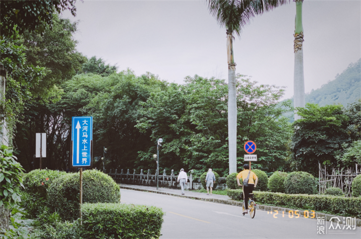 #劳动节儿童节父亲节#特别策划：告别游乐场_新浪众测