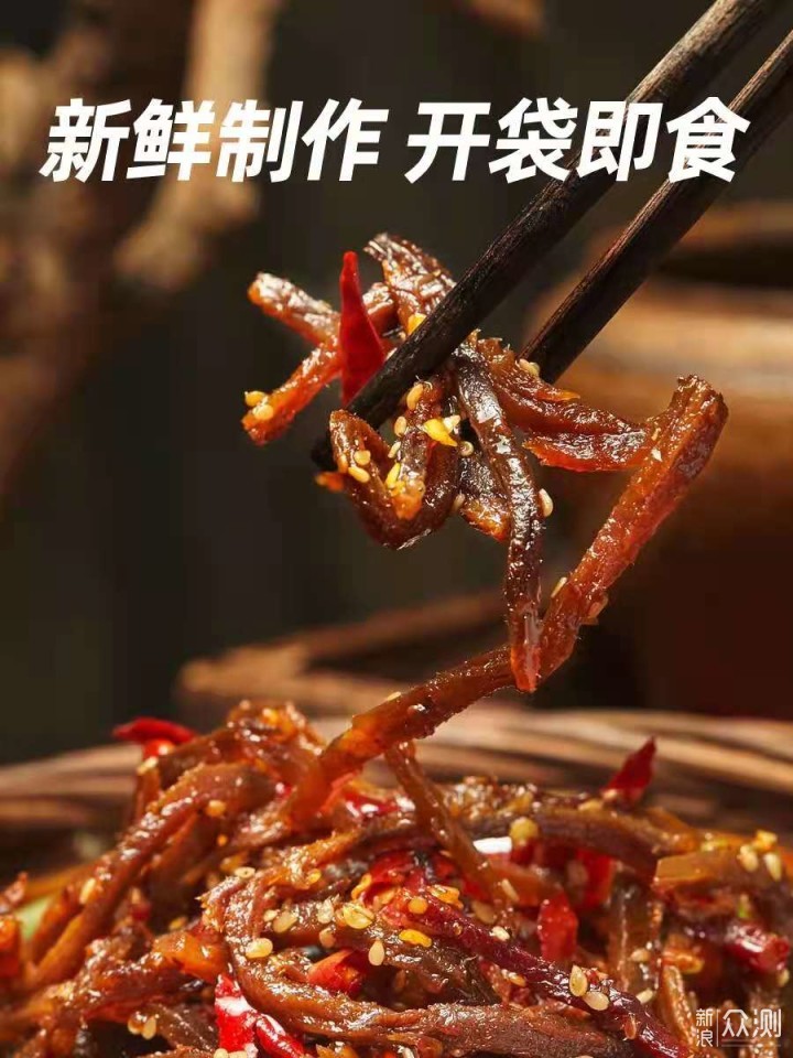 618打工人值得屯的零食清单（建议收藏）_新浪众测