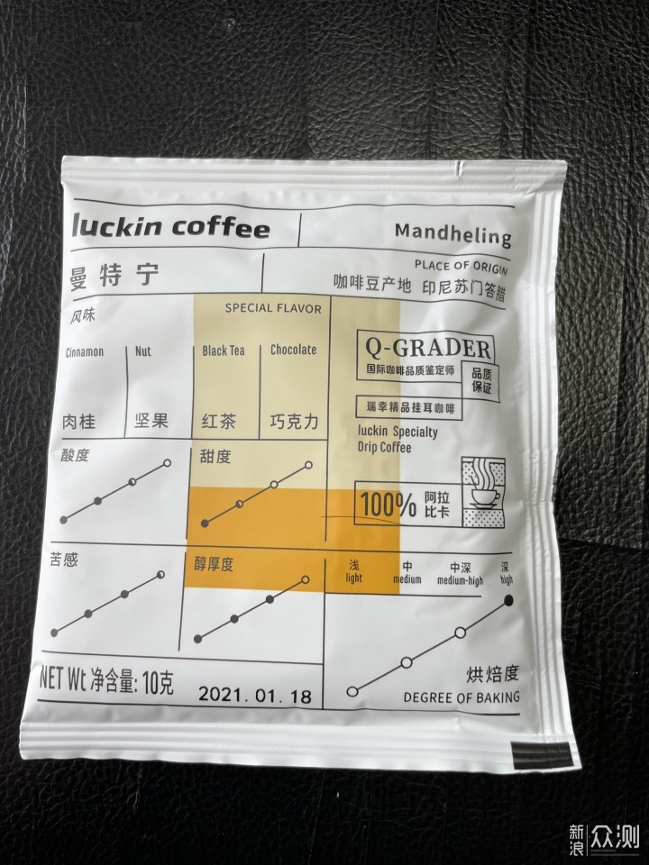 瑞幸咖啡挂耳咖啡原产地B系列组合装10g×8包_新浪众测