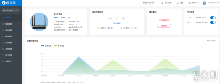 蒲公英X5路由器试用体验_新浪众测