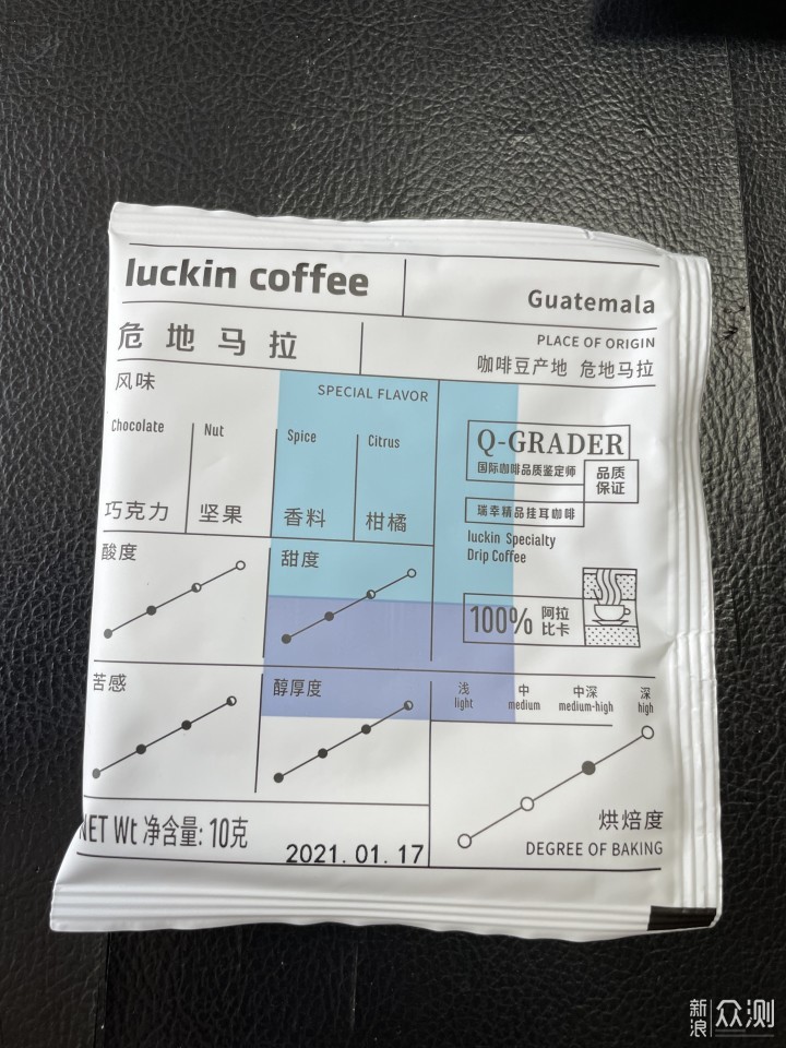 瑞幸咖啡挂耳咖啡原产地B系列组合装10g×8包_新浪众测