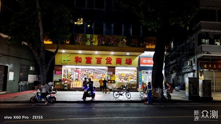居家半个月后，广州荔湾里的街道随拍_新浪众测