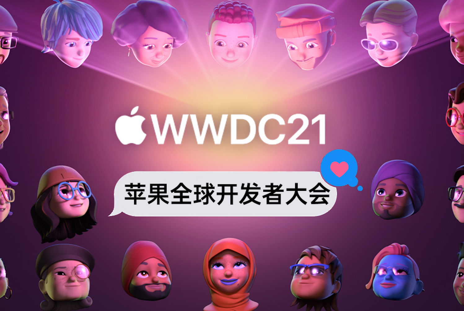聊聊苹果WWDC2021吧