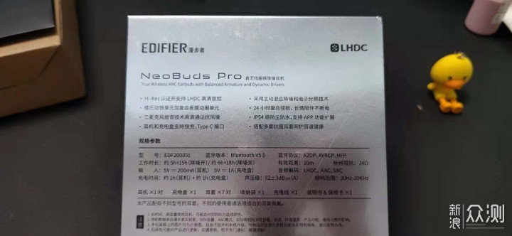 漫步者NeoBuds Pro评测_新浪众测