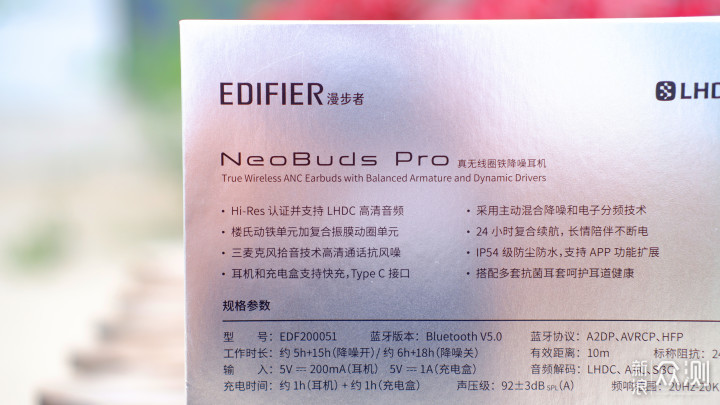 真无线Hi-Res耳机，漫步者NeoBuds Pro_新浪众测