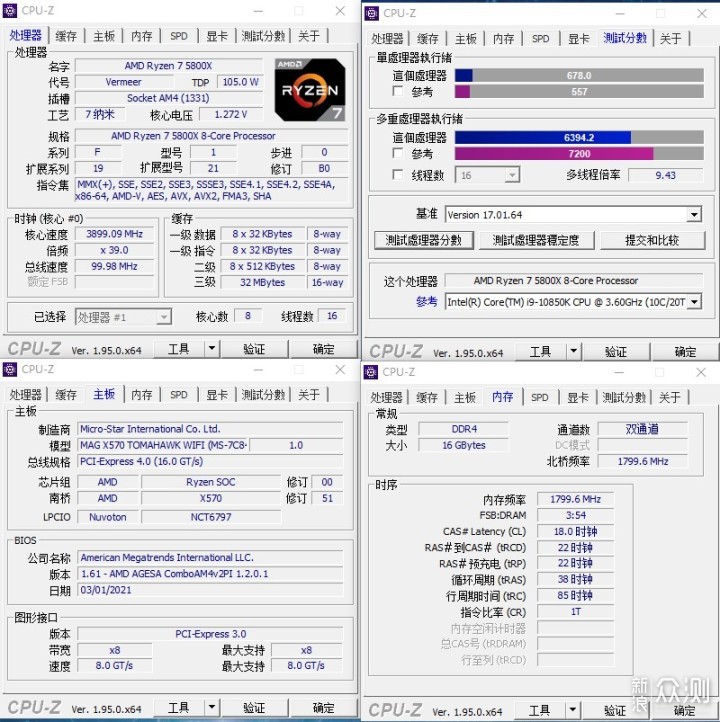 追风者P600S冰河白装机show_新浪众测