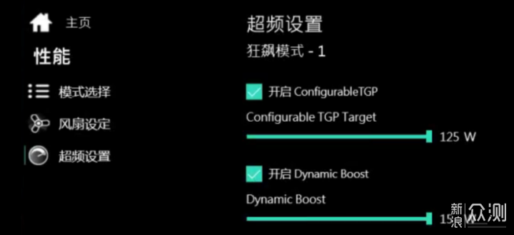 满功耗RTX3070 上手机械革命钛钽Plus游戏本_新浪众测