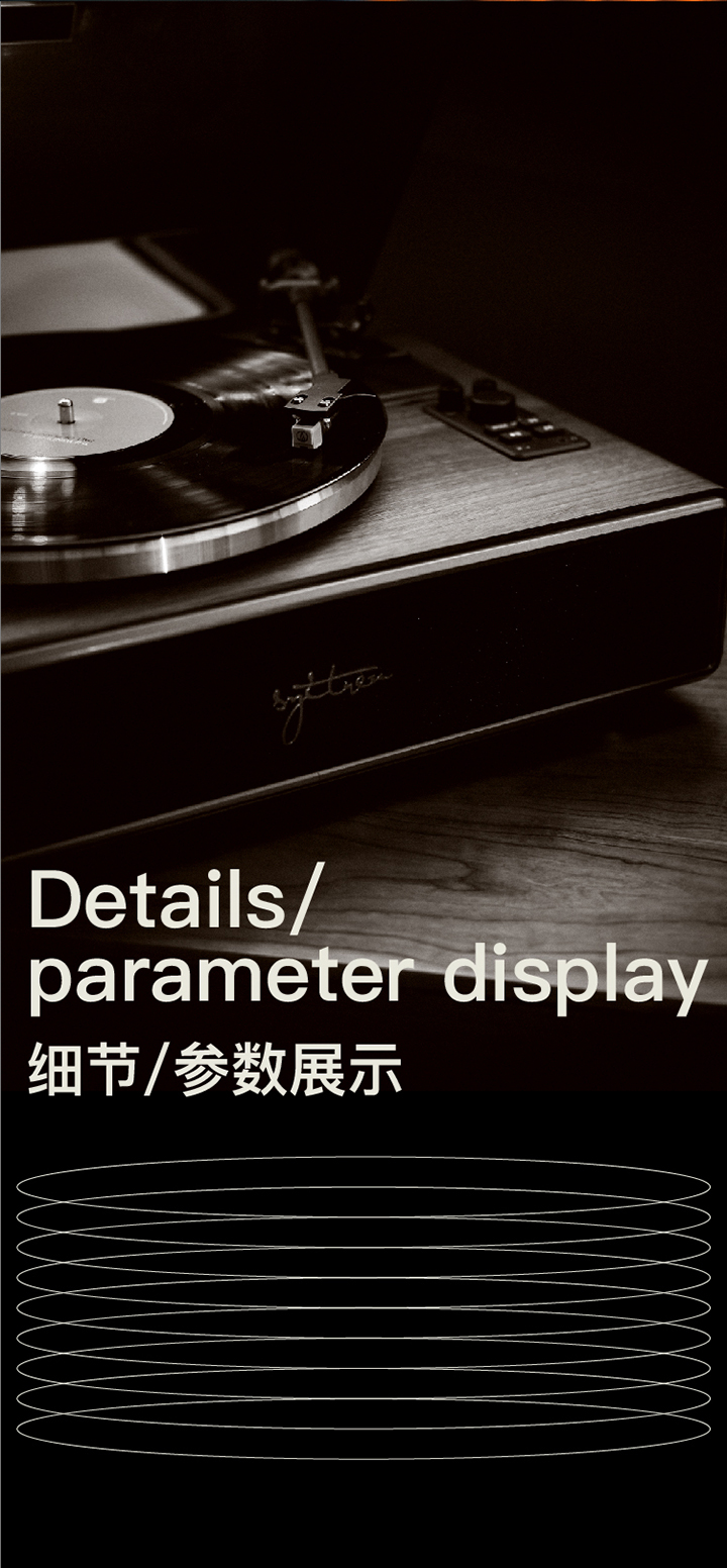 Syitren paron一体式黑胶唱片机免费试用,评测