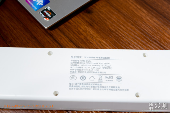 告别脏乱，美化桌面的Orico 智能充电插线板_新浪众测