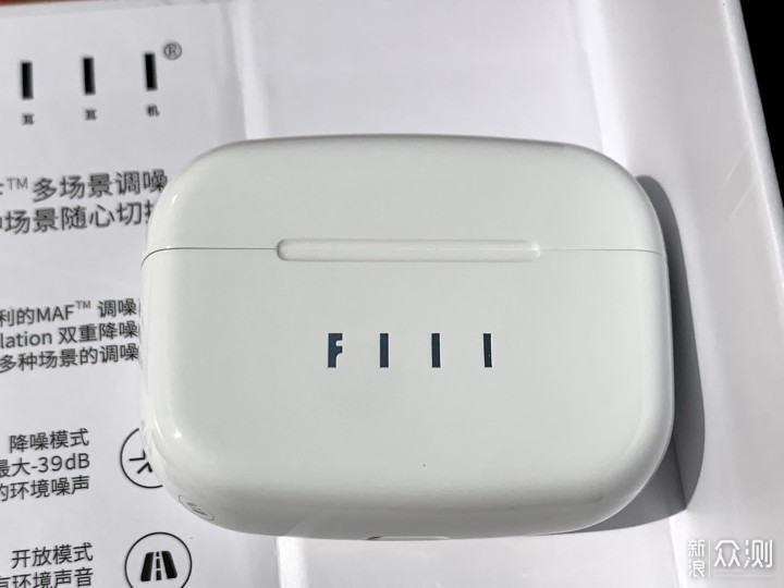 FIIL CC Pro陶瓷白 无线降噪耳机体验_新浪众测