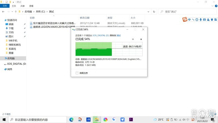 CD0754拓展坞：笔记本边充边用，好用不占地_新浪众测