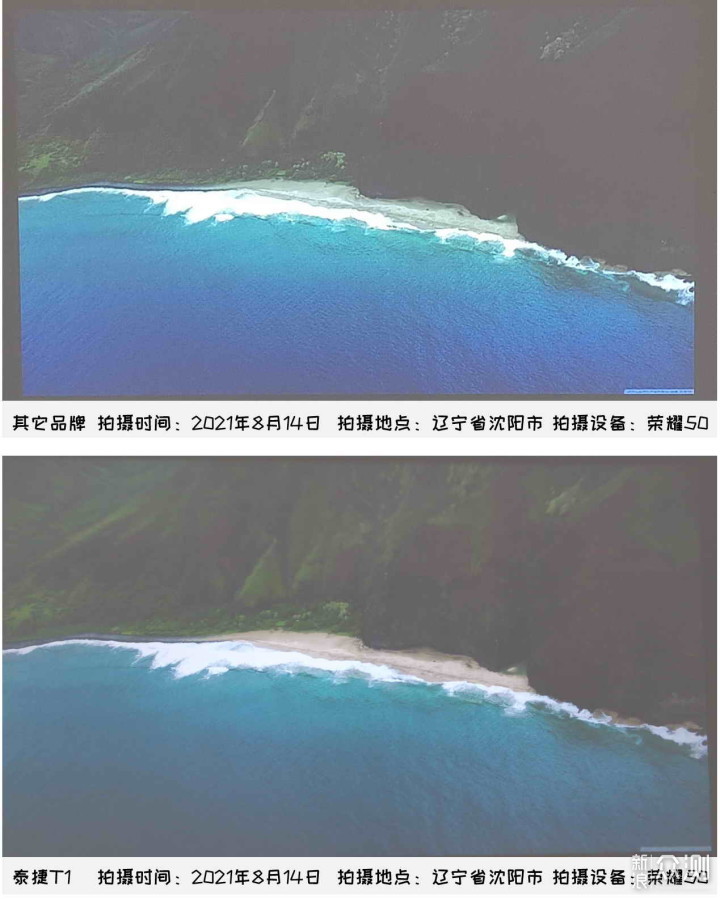 真1080P高色彩还原泰捷投影仪打造影音新生活_新浪众测