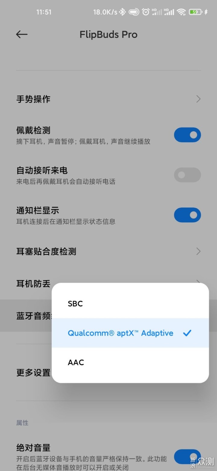 小米Flipbuds Pro功能一览_新浪众测