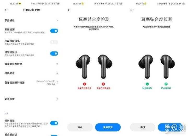 小米降噪耳机FlipBuds Pro测评_新浪众测
