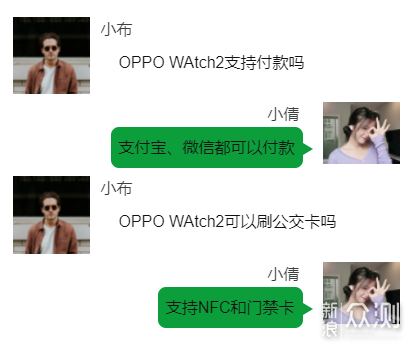 OPPO Watch2，智能手表当下最好的模样！_新浪众测