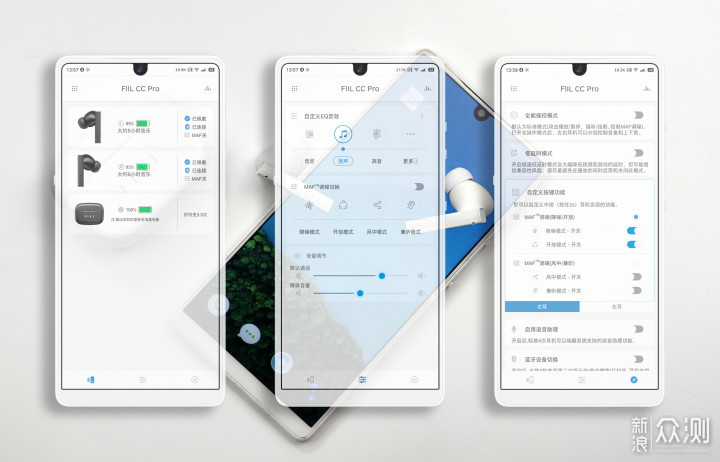 精致造型 全能可靠—FILL CC Pro降噪耳机体验_新浪众测