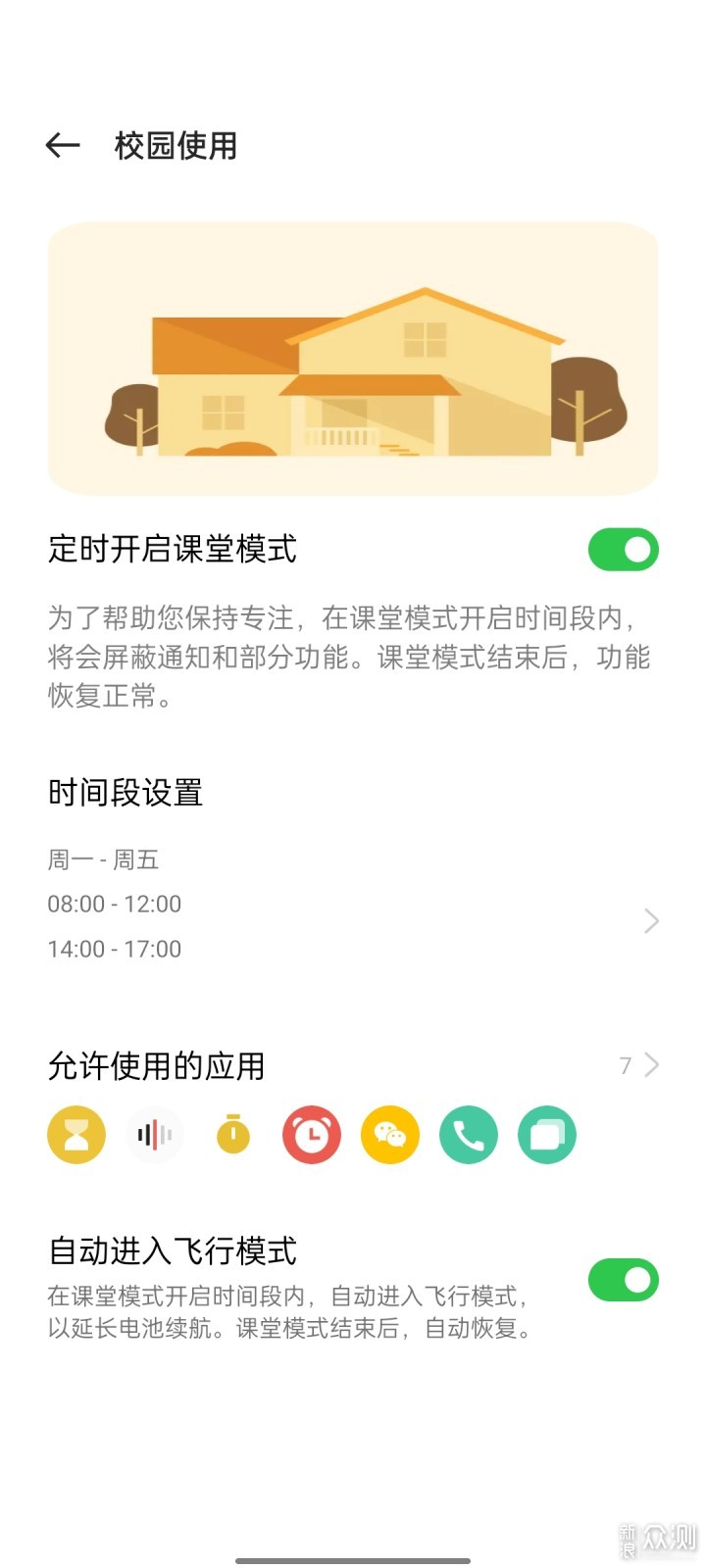 OPPO Watch2，智能手表当下最好的模样！_新浪众测