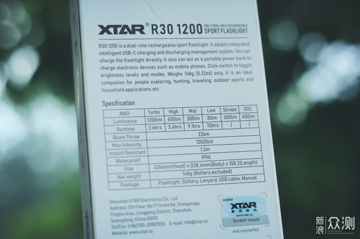 这是一款主打户外全功能的手电——XTAR R30_新浪众测
