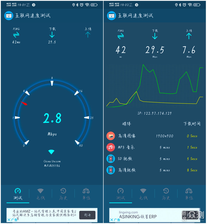 流量的续命，从摩北随身WiFi开始_新浪众测