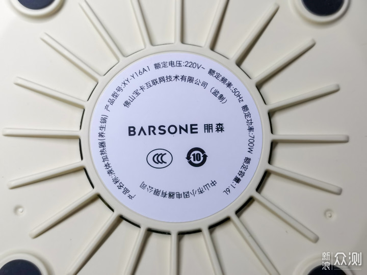 烹蒸炖一锅搞定——barsone朋森多功能电煮锅_新浪众测