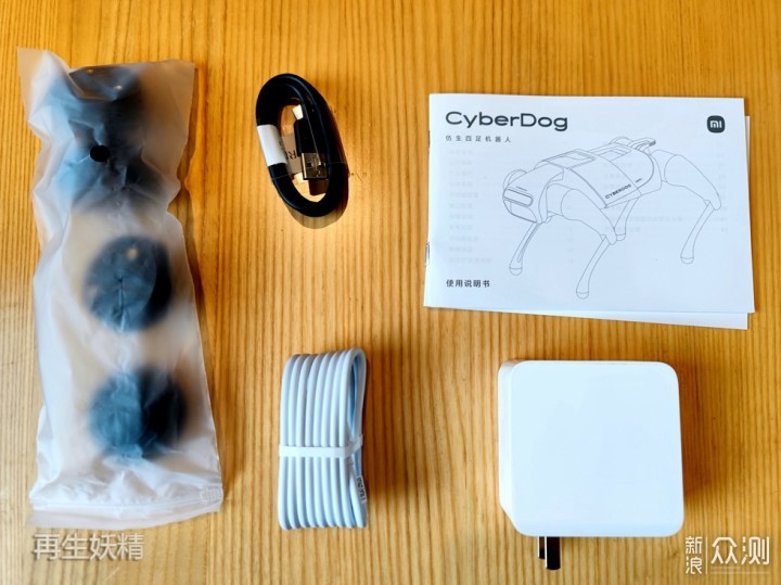 养的第一条狗是机器狗！CyberDog 铁蛋初体验_新浪众测