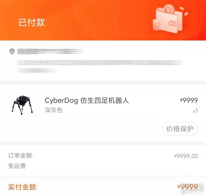 养的第一条狗是机器狗！CyberDog 铁蛋初体验_新浪众测