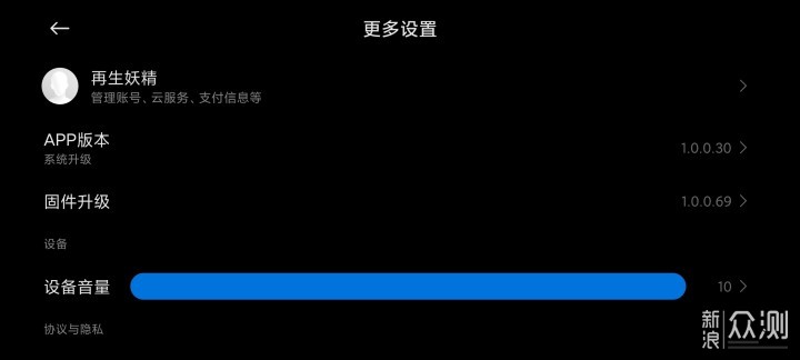 养的第一条狗是机器狗！CyberDog 铁蛋初体验_新浪众测