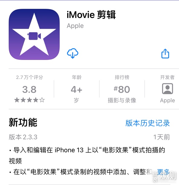 iPhone13影像升级大汇总，让你一次性看个够！_新浪众测