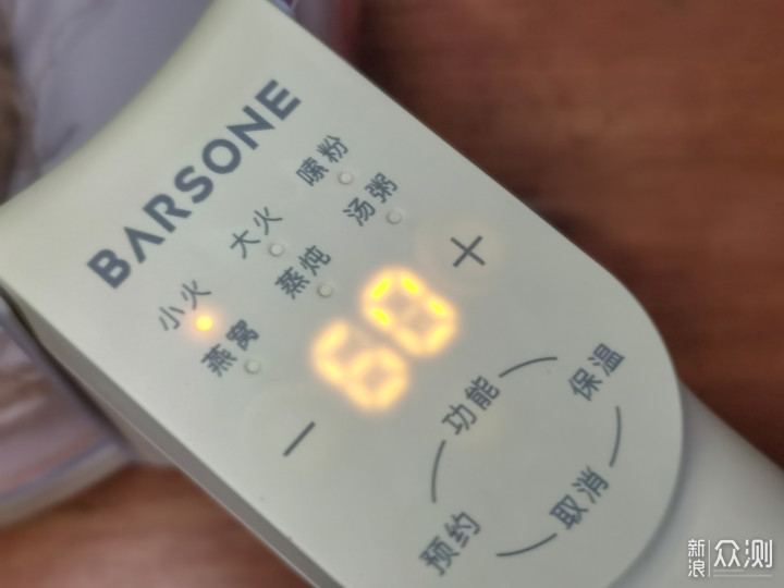 烹蒸炖一锅搞定——barsone朋森多功能电煮锅_新浪众测