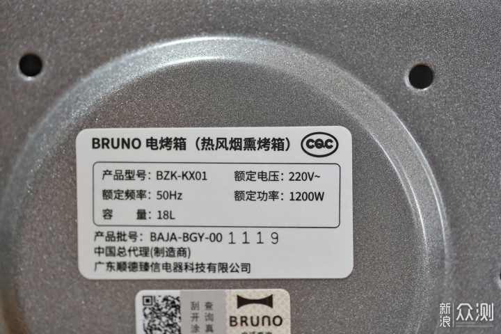 精致生活必备神器，BRUNO烟熏料理烤箱体验_新浪众测