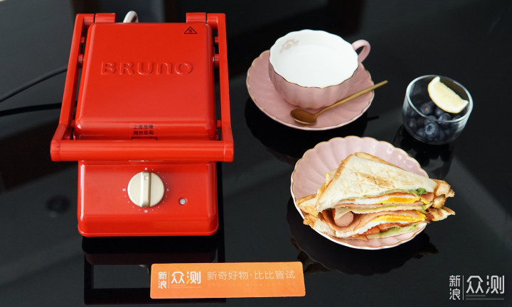 精致营养的早餐，从BRUNO帕尼尼轻食机开始_新浪众测