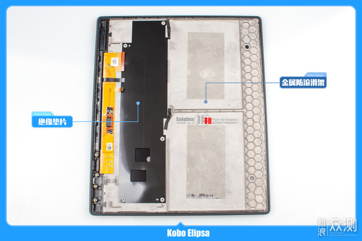日本货用中国芯Kobo Elipsa拆解 sanghua拆机_新浪众测