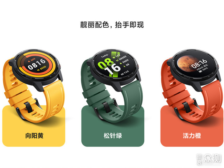 #双11种草#新品抢跑Xiaomi Watch Color 2开箱_新浪众测