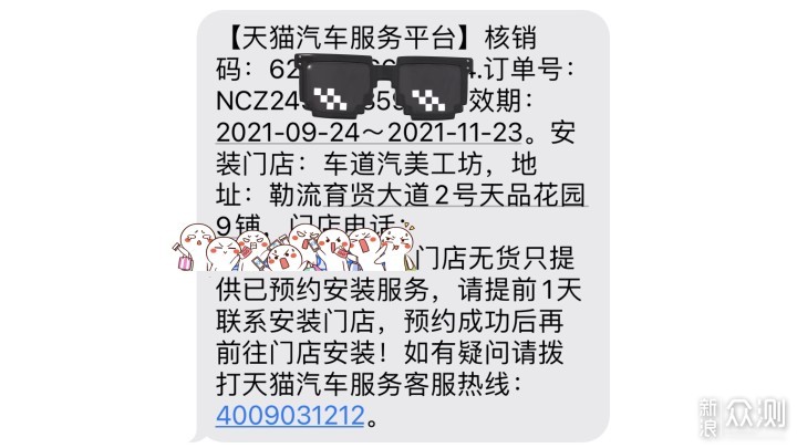 伴我前行，一路有你！70迈M500智能行车记录仪_新浪众测