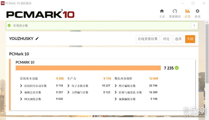 不纠结兼容性的ITX-乔家一物i100pro装机分享_新浪众测