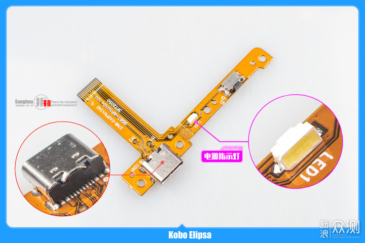 日本货用中国芯Kobo Elipsa拆解 sanghua拆机_新浪众测