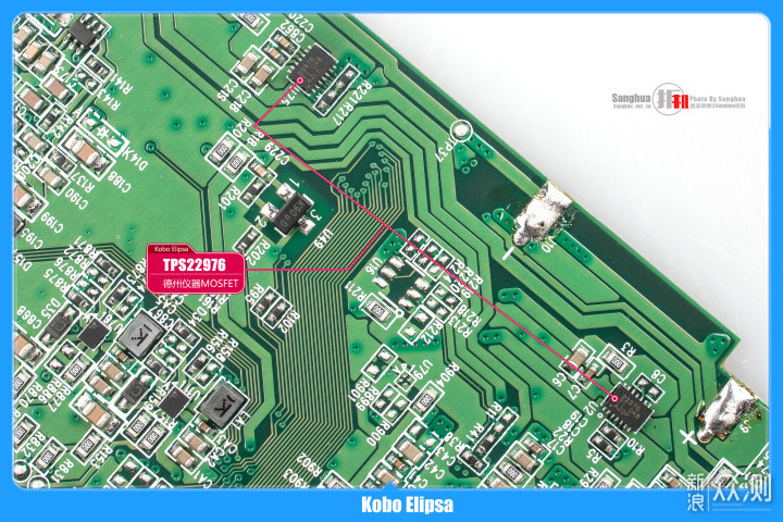 日本货用中国芯Kobo Elipsa拆解 sanghua拆机_新浪众测